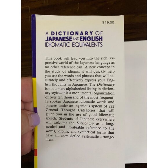 A Dictionary of Japanese and English Idiomatic Equivalents by Charles Corwin LS1 - Picture 4 of 7